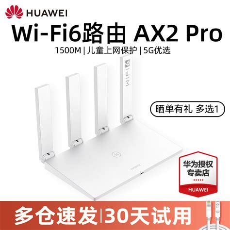 5G增强WS5200漏油WiFi宽带光纤联通移动电信普通路由器