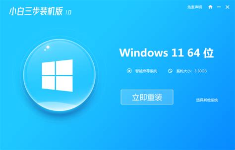 windows11怎么查看自己安装的版本号-windows11版本号的查看方法-华军新闻网