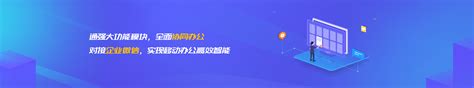 杭州第三方支付|杭州软件开发|杭州系统开发|杭州网站建设定制|杭州ERP-杭州XKOA软件开发公司