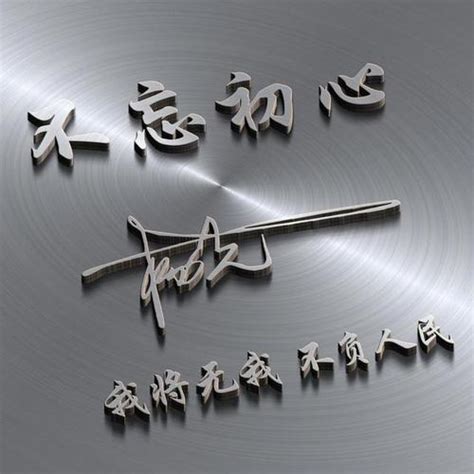 微信头像非主流个性签名