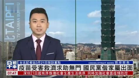 10月5日台湾新闻重点：国民党主席交接 朱立伦提早就任_凤凰网视频_凤凰网