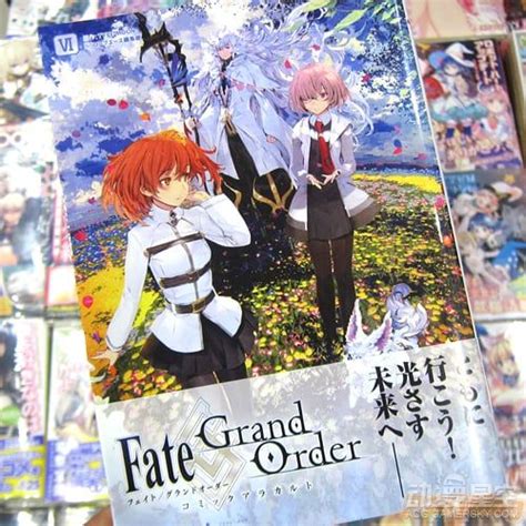《Fate/Grand Order》最新同人漫画集第六卷发售 英灵们上演爆笑盛宴_动漫星空Fate Stay Night专区