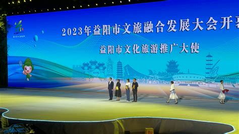 2023年，益阳农商银行聚焦三大领域：产业发展、乡村振兴、居民消费 - 新湖南客户端 - 新湖南