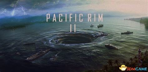 《环太平洋2》今年11月开拍 结局将有史诗级大战_3DM单机