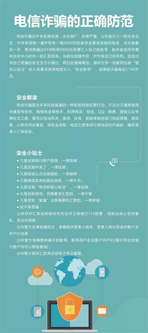 2019年黄石市网络安全宣传周活动举行启动仪式_大冶市人民政府