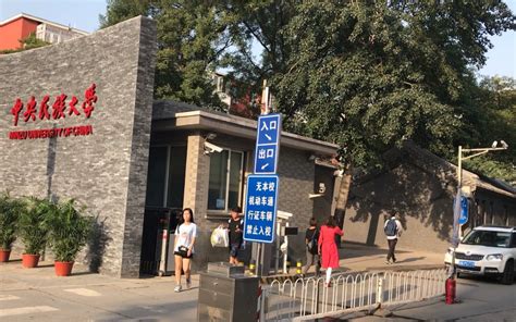 Nadam fair of Hohhot Minzu College kicks off in China