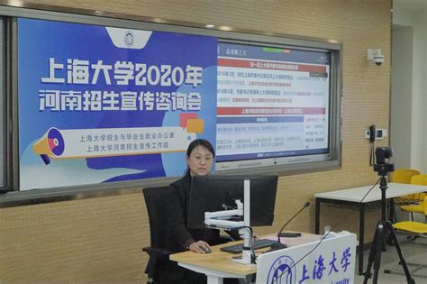 线上招生宣传启动！20个学院轮番直播“带货” - 湖南科技大学新闻网