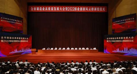 【经济日报】宁波将举办第七届中国智慧城市技术与应用产品博览会