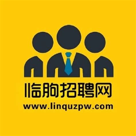 临朐人才网-临朐招聘网-临朐最新人才市场招聘会信息-www.linqujob.com