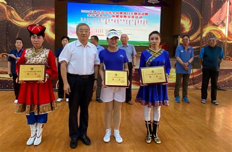 呼伦贝尔市老年人广场健身舞交流活动在新右旗举办_内蒙古自治区老年人体育协会