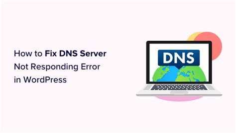 网络诊断提示DNS服务器未响应该怎么办_360新知