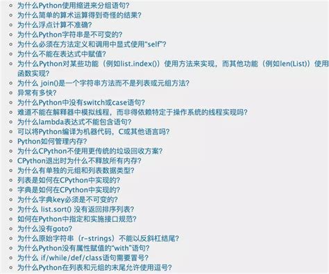 终于来了！Python 官方发布整套中文PDF文档（共27本） - 知乎