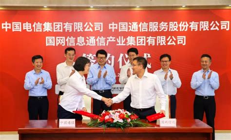 通信+电力！中国通信服务引入国网信通产业集团为战略股东-国际电力网