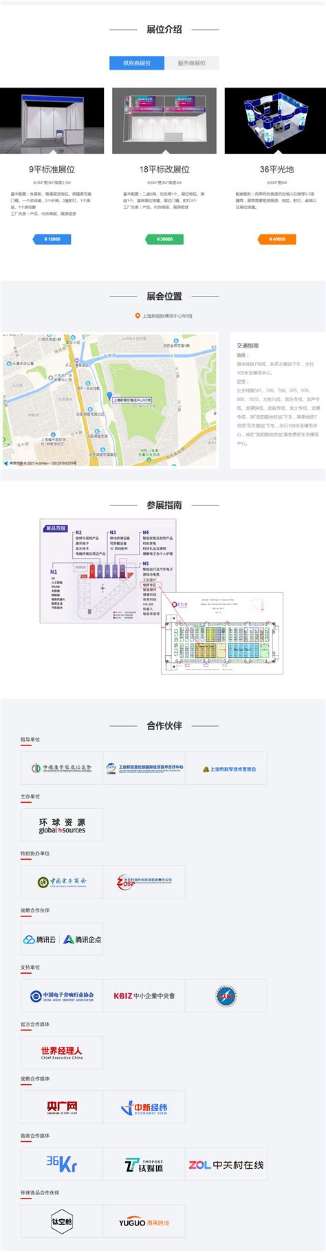 【专题】2017年度中国城市跨境电商发展报告——>网经社 网络经济服务平台 电子商务研究中心