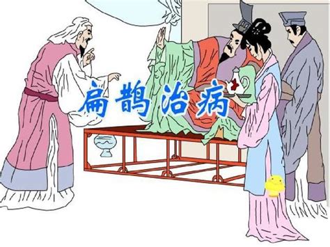 中医老中医中国传统医术图片素材免费下载 - 觅知网