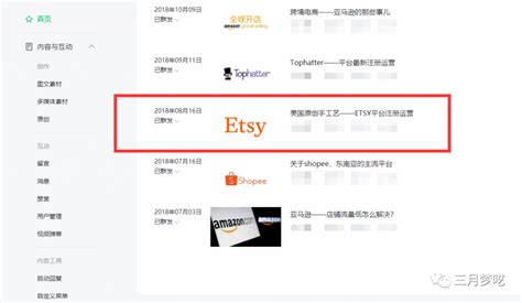 企业卖家入驻eBay账号注册 - 跨境英才