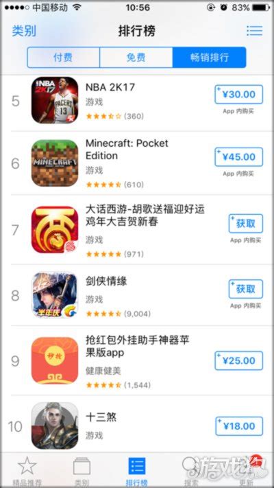 神武2手游新服火爆异常 iOS畅销榜排名跃居第四