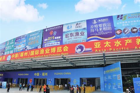 2022中国（福州）国际渔业展览会Fisheries Expo_时间_地点_门票_去展网