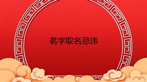 茶文化茗字图片_背景墙|装饰画_编号9525181_红动中国
