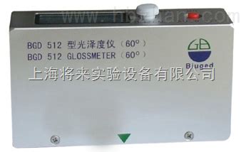 光泽度计厂家提供石材油漆金属塑料光泽度测试仪器价格选型