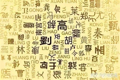 中国古姓大多是图腾遗留 姓氏图腾是艺术家的创作,华夏宗谱网-家谱常识,家谱网,族谱网,谱牒网,家族网,纪念网,百家姓