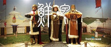 去甘肃看鲜卑文化博物馆，那些鲜为人知的历史都在这儿__凤凰网