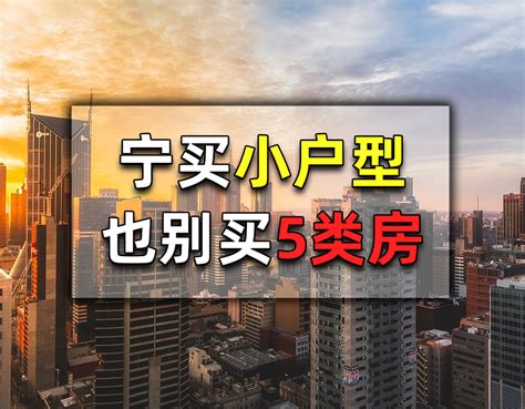 北京最便宜的房子_房山独栋别墅上半年开盘_排行榜