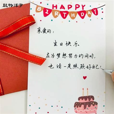 客户生日祝福贺卡模板素材-正版图片400528576-摄图网