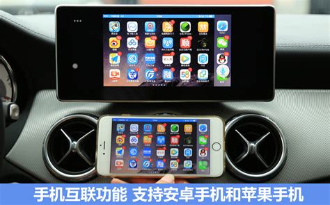 奔驰GLC升级安卓大屏导航_搜狐汽车_搜狐网