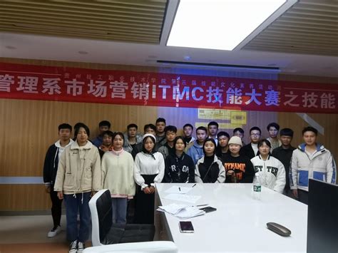 ITMC® | 电子商务综合实训与竞赛系统 - Powered by ITMC
