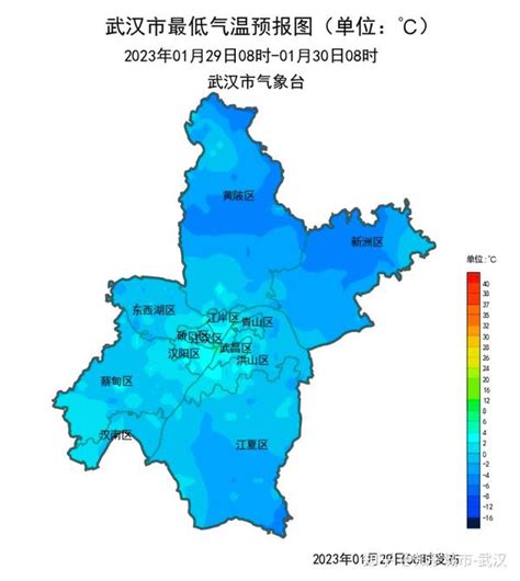温暖如春，近日武汉最高气温将突破 20℃ | 2023.1.29 武汉晚报 - 知乎