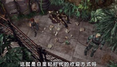 恐龙危机1绿色版|恐龙危机1完整版下载 中文免费版 - 哎呀吧软件站
