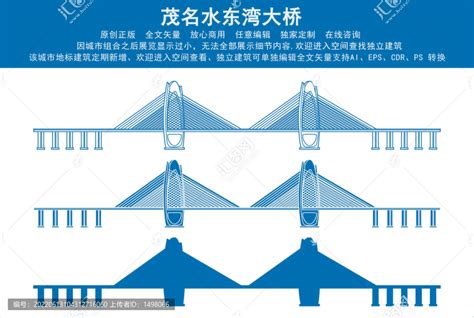 茂名水东湾大桥,建筑园林,设计素材,设计模板,汇图网www.huitu.com