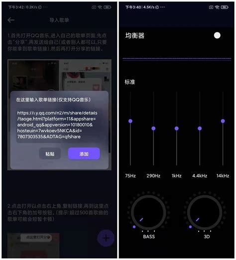 哪个音乐app可以免费下载歌曲2022 可以免费下载歌曲的app推荐_豌豆荚