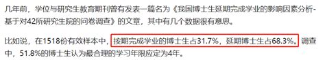 南京大学公告“48岁博士退学”：8年未完成学业，多次联系未果凤凰网江苏_凤凰网
