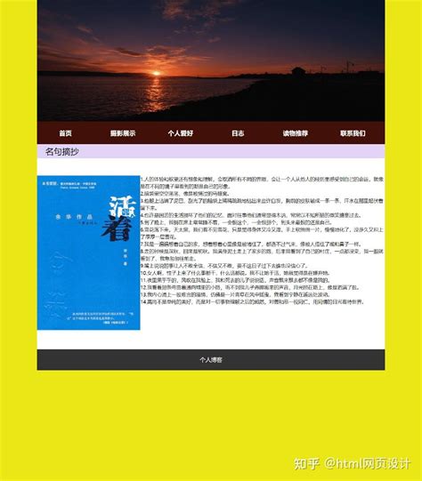 清华大学出版社-图书详情-《网页设计与开发——HTML、CSS、JavaScript实例教程（第3版）》