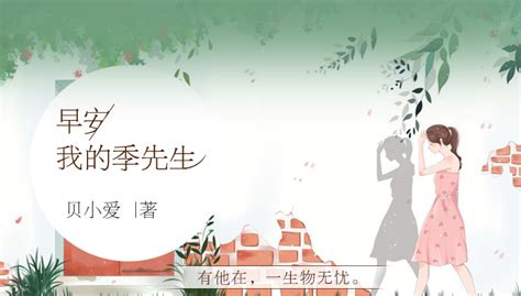 小说banner|网页|Banner/广告图|张友谊啊 - 原创作品 - 站酷 (ZCOOL)