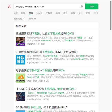 微信公众号所有文章搜索不到了，请问怎么解决？ | 微信开放社区