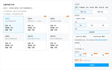 腾讯云香港服务器价格和优惠策略 可选香港云服务器和轻量服务器-老部落
