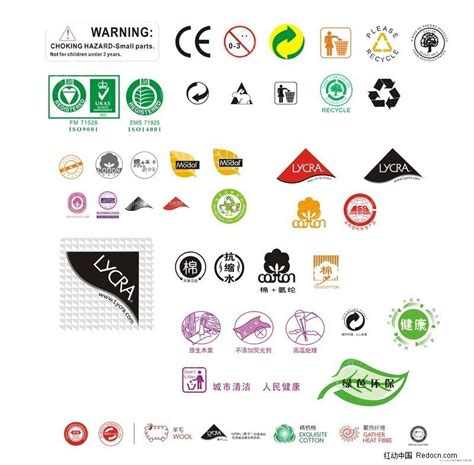 各类纺织标识CDR素材免费下载_红动中国