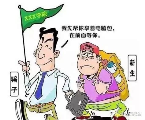 永州发布五类高发诈骗案件（附防骗指南）_澎湃号·政务_澎湃新闻-The Paper