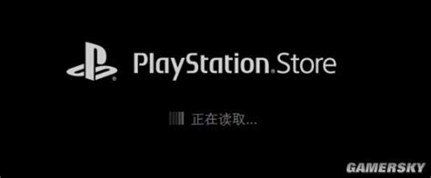 PlayStation商城中国PC端解禁！无需翻墙即可进入 _ 游民星空 GamerSky.com