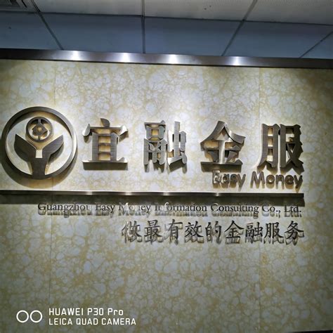 联易融战略投资企企通，以金融科技产品深化企业级供应链管理服务 近日，国内领先的供应链金融科技服务平台深圳前海联易融金融服务有限公司（以下简称 ...