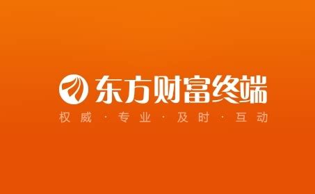 东方财富app下载手机版2023最新免费安装