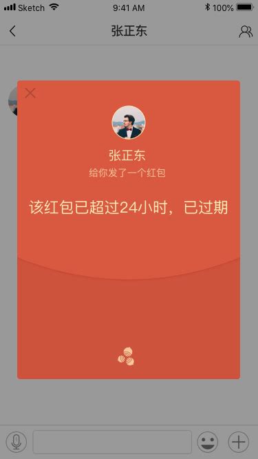 微信红包——人人秀教你这样玩，180秒掀起一场火热活动-人人秀互动营销平台 rrx.cn