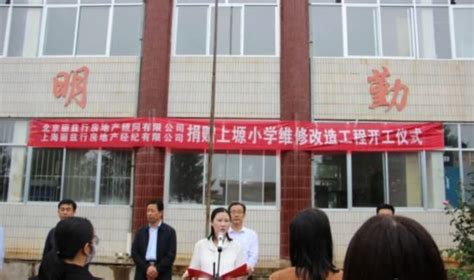 第五届海峡两岸共祭华夏母亲（西王母）大典在泾川县隆重举行