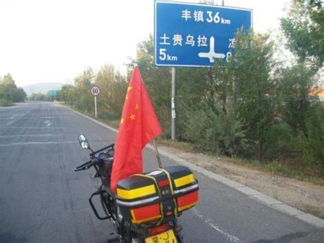 208国道, 经过内蒙古自治区、山西省、河南省3个省份
