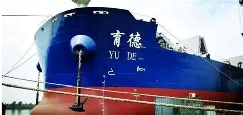 你知道吗？有一艘船名字叫做“长兴岛”__凤凰网