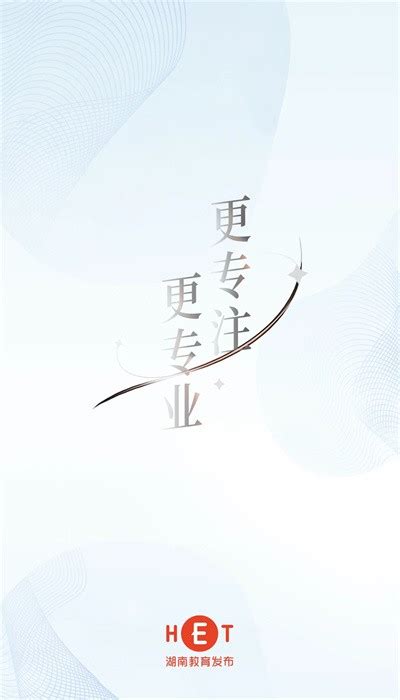 由胡一天、胡冰卿主演的电视剧《暗恋橘生淮南》发布一组角色海报