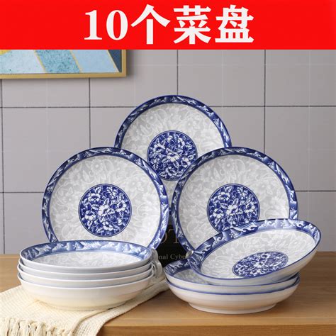 陶瓷盘子家用日式网红菜盘饭盘创意千叶草碗碟釉下彩餐具批发盘子-阿里巴巴